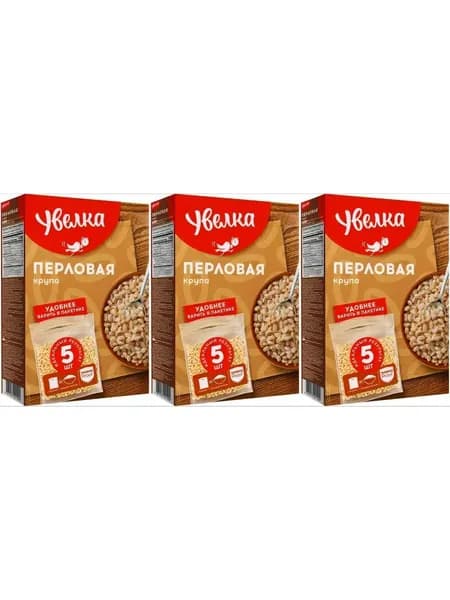 Набор 3 шт крупа перловая в пакетах для варки 5х80 г