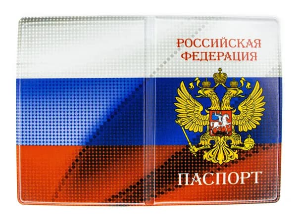 Обложка на паспорт, Россия, обложка для паспорта, с гербом Российской Федерации