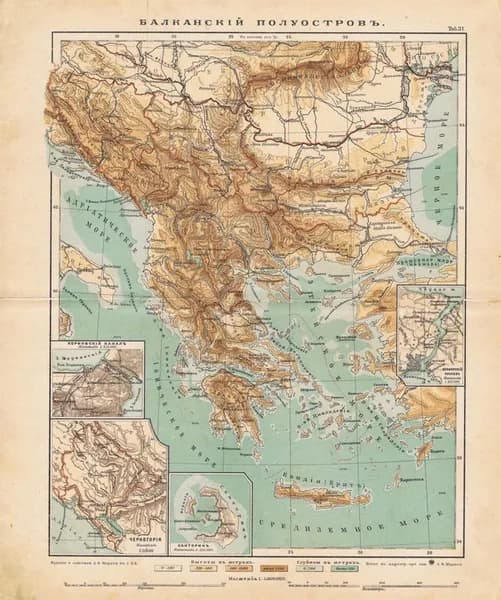 Балканский полуостров. Антикварная географическая карта. Россия, 1900 год