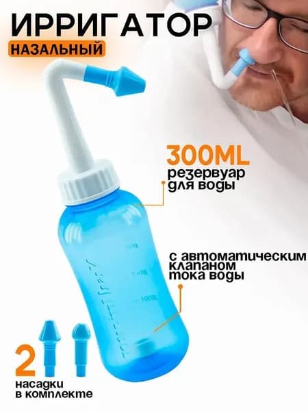 Портативный биде-опрыскиватель, гигиенический душ в роддом, для малыша, в больницу / Средство для интимной гигиены для похода, туризма, дачи мини биде