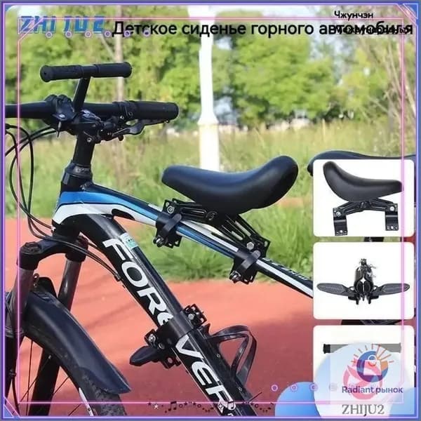 Велокресло для ребенка/детское велосипедное седло на раму-DKD-CJ0824
