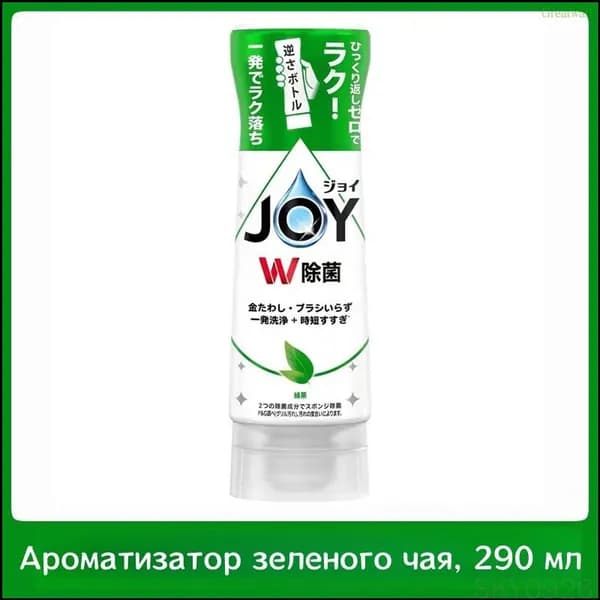 Качественное средство для ручной мойки посуды