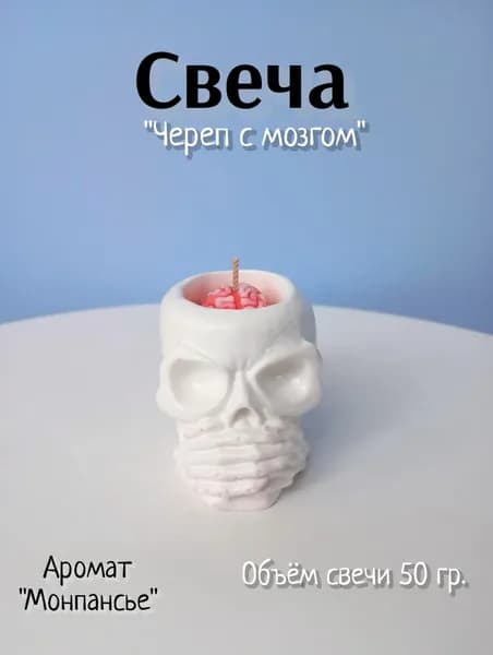 Свеча, 1 шт