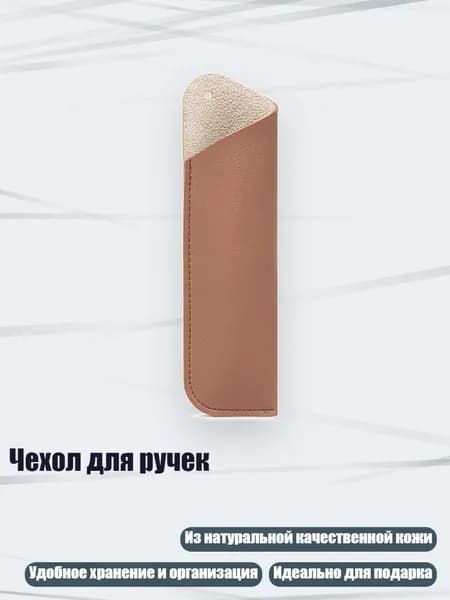 Карандаш
