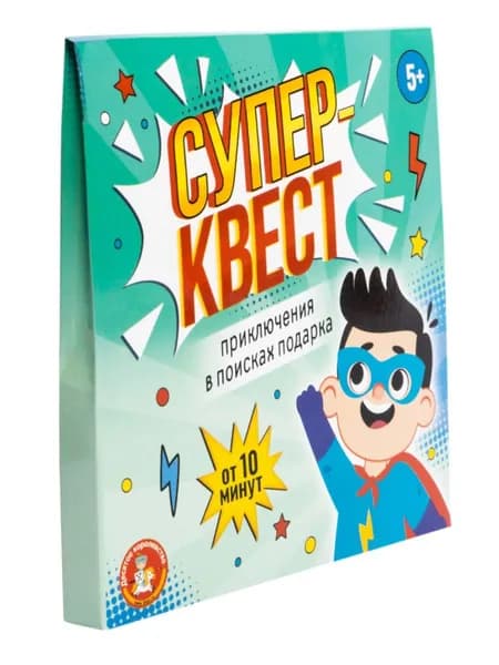 Десятое королевство Игра Квест Суперквест. Приключение на поиск подарка