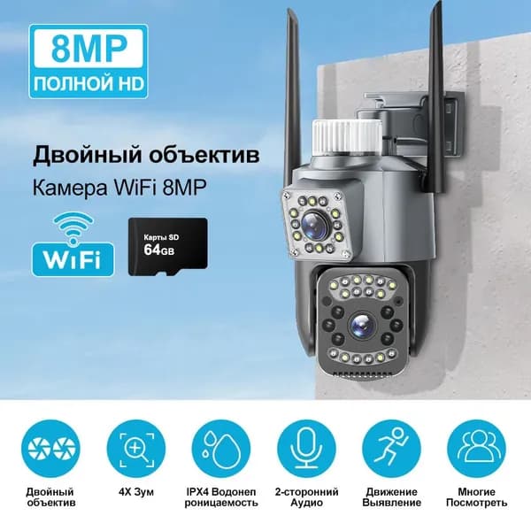 ночного видения полноцветная HD камера наружного наблюдения wifi