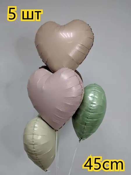 Шар сердце фольгированный 45cm,5шт