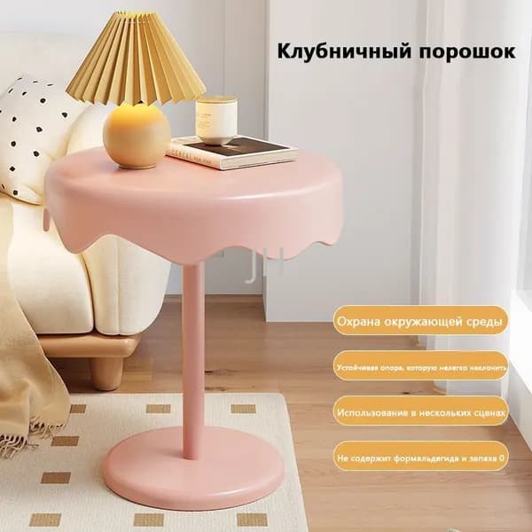 Журнальный стол, 33х44х58 см