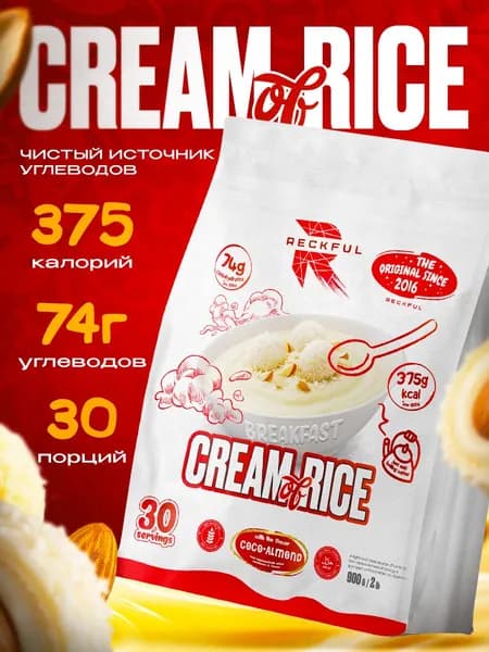 Cream of Rice Reckful Крим оф Райс порошок спортивный Раффаэлло гейнер