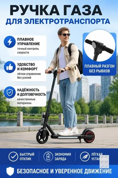 Электросамокат MODEL_1688_730209341039_S57BBBF, черный матовый