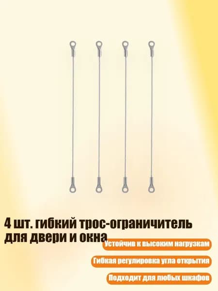 Спортивный канат