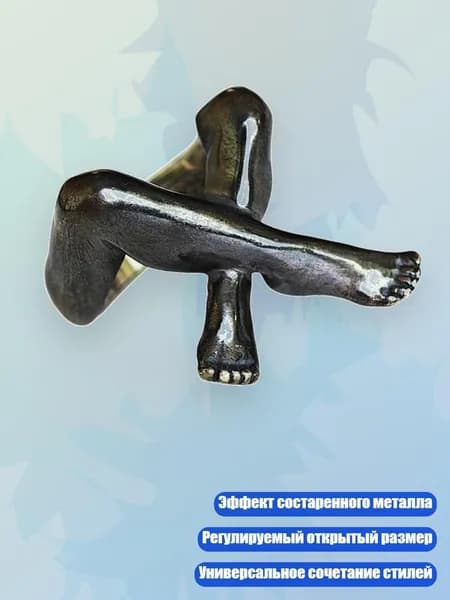 Открытые геометрические кольца, Черный