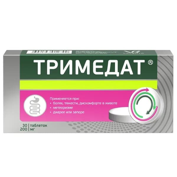 Тримедат, таблетки 200 мг, 30 шт.