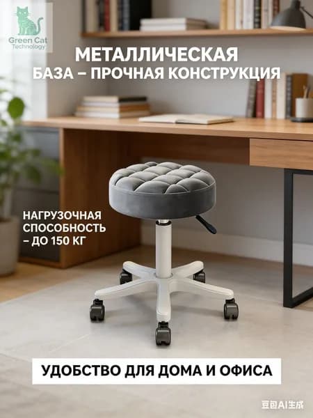 Стул, 1 шт.