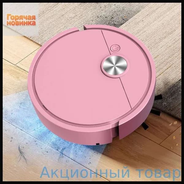 Робот для мойки окон XM535-9aa17d48a74b, розовый