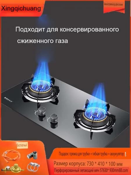 Zldrill Газовая Варочная панель C6768586C5FD454A924807AF56D3E62A, черный