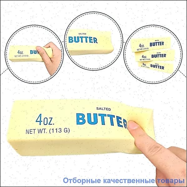 Медленно восстанавливающаяся игрушка-антистресс "Масляный брусок", PU, 14 4 4 см, для сжатия