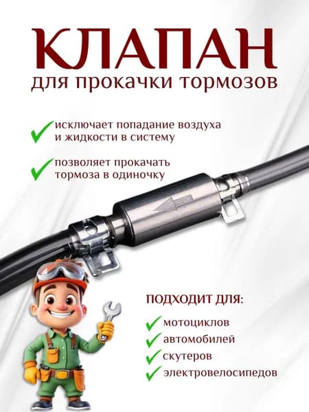 Установка для замены технических жидкостей