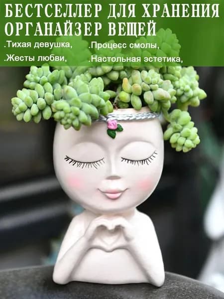 Вазон, 1 шт, цвет бежевый