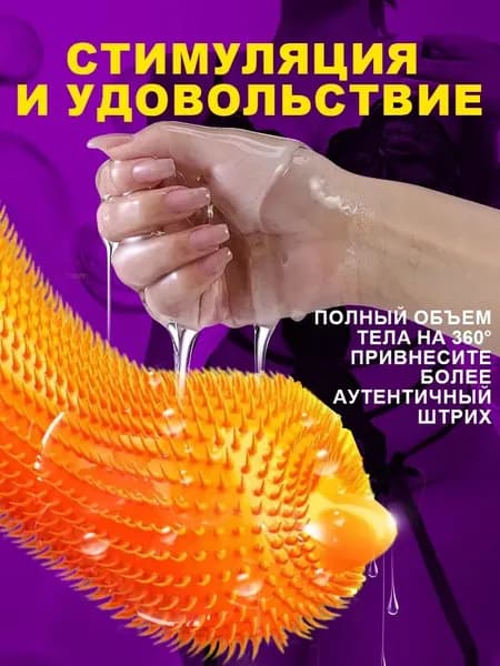 2080 частиц презерватива cat tongue длиной 160 мм * шириной 54 мм (10 шт.)