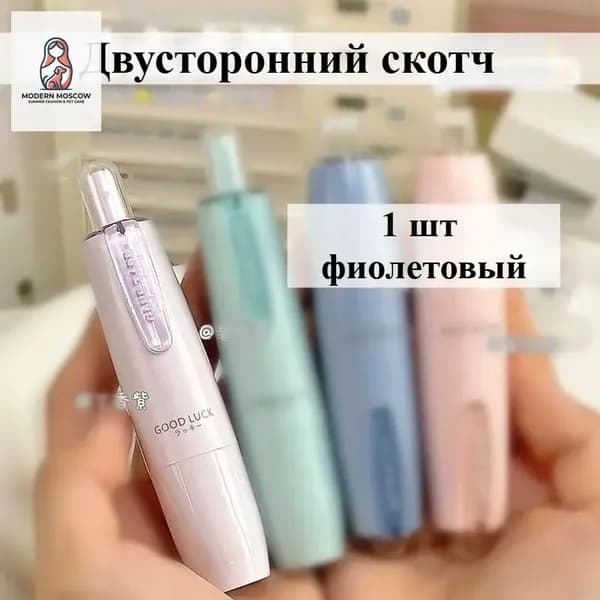 Клей канцелярский 1 шт., 54 мл./ 12.02 г.