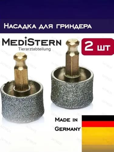 Насадка для Гриндера (2 штуки), точильный камень для когтерезки, сменная насадка для электрогриндера)