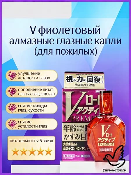 Флюид, 12 мл