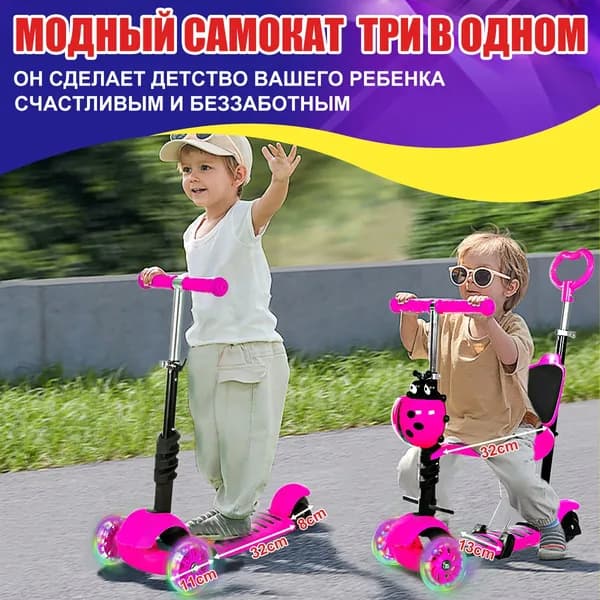 Самокат Child_ob_e-t8_ob_NFnJ_ob_YIz6_ob_hbtl_ob_P8rC_ob_zpeo_ob_e0Xb_pH0MVa3biBAR9IPIC3aPN_reup_IyY4Y, розовый