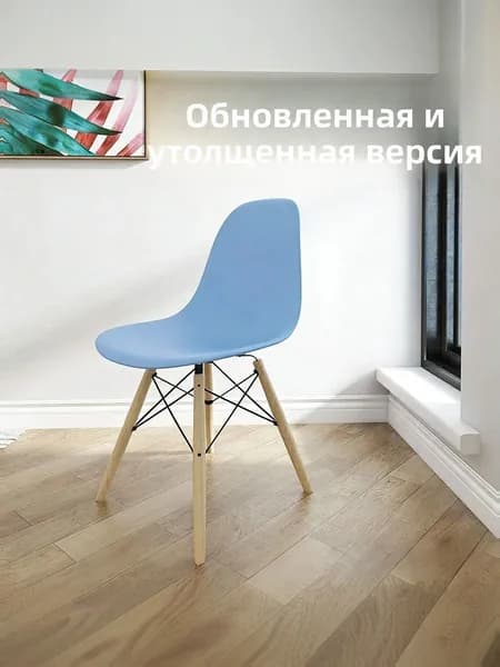Стул, 1 шт.