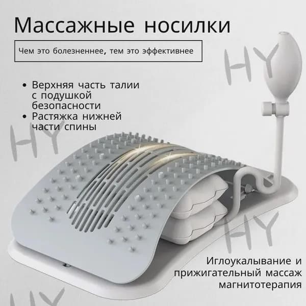 Стеллаж для спортивного инвентаря, длина: 38 см