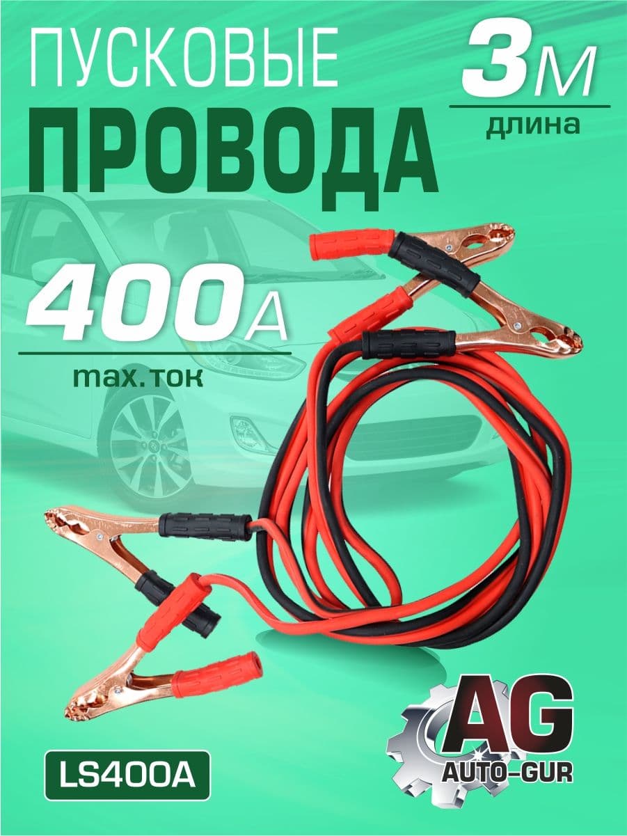 Аксессуар для военной формы