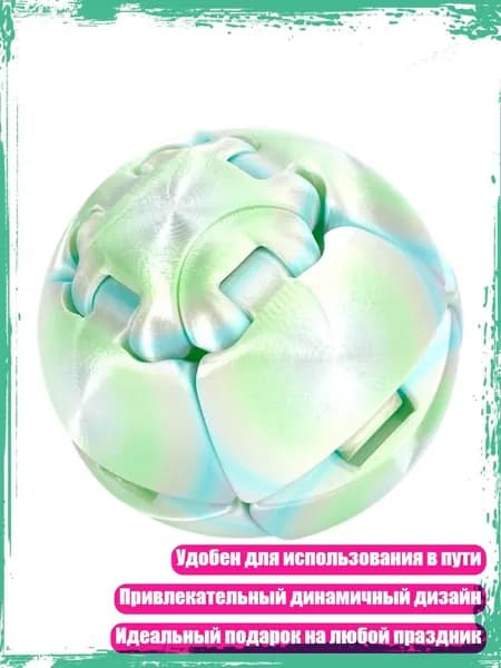 3D печатная шестерня-шар, вращающиеся кубы, антистресс, подарок на день рождения, B - 1