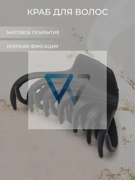 Заколка для волос 1 шт.