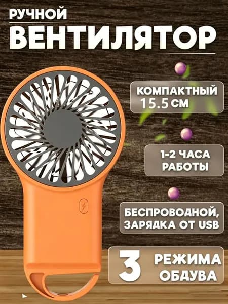 Вентилятор автомобильный, арт. Y17, 5 Вт