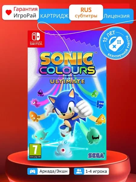 Игра Sonic Colours: Ultimate (Nintendo Switch, русские субтитры)