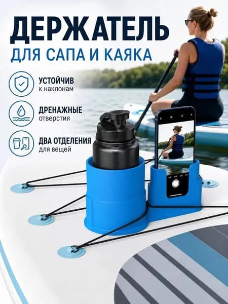 Аксессуары, запчасти для серфинга