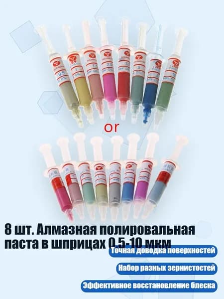 Разбавитель/ 100 г.