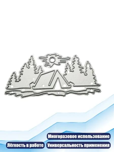 Набор фигурных штампов для скрапбукинга