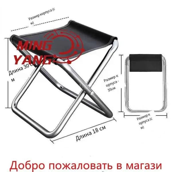 Табурет, 1 шт.