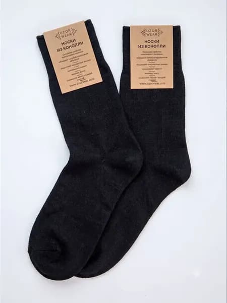 Носки конопляные, 2 пары, черные