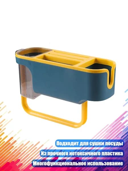 Ларь для овощей,12х12см