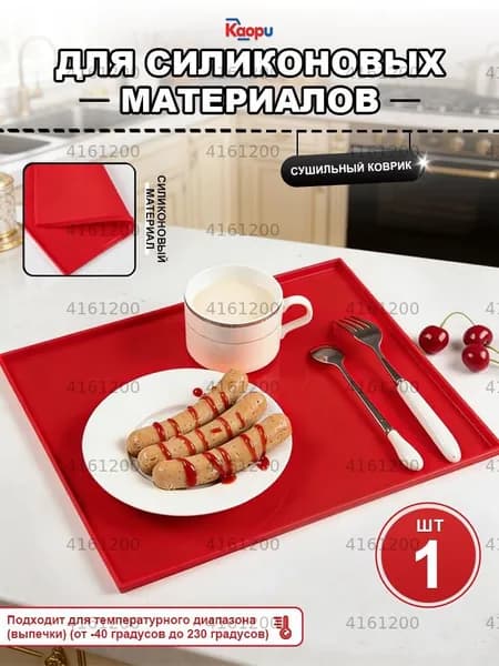 Поддон для дегидратора