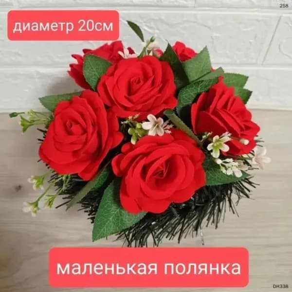 Красивые искусственные цветы на кладбище