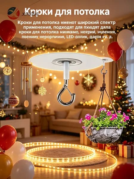 Крючок для ванной, самоклеящихся крючков для кухни и ванной / универсальные прозрачные липучки, 1 шт.