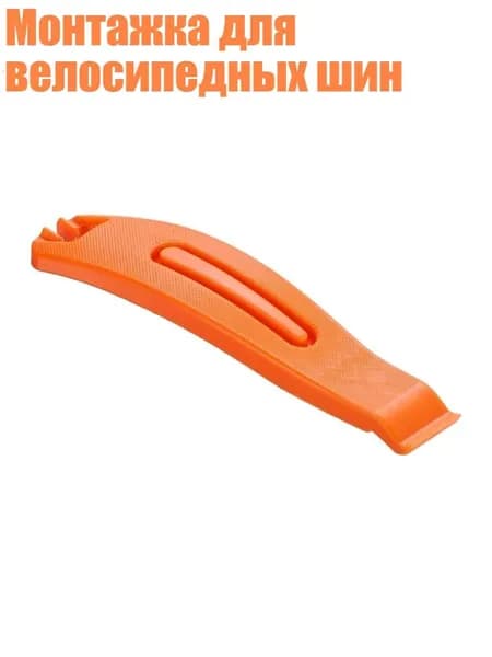 Велошина
