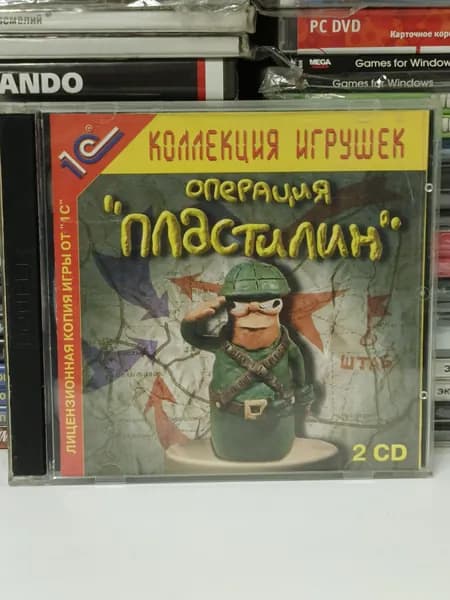 Видеоигра "Операция "Пластилин"" 2001 PC 2xCD