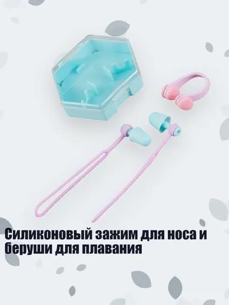 Аксессуары, запчасти для серфинга