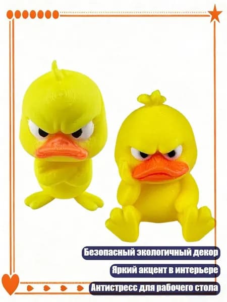 Фигурка утки как подарок ребенку для стола или полки, A