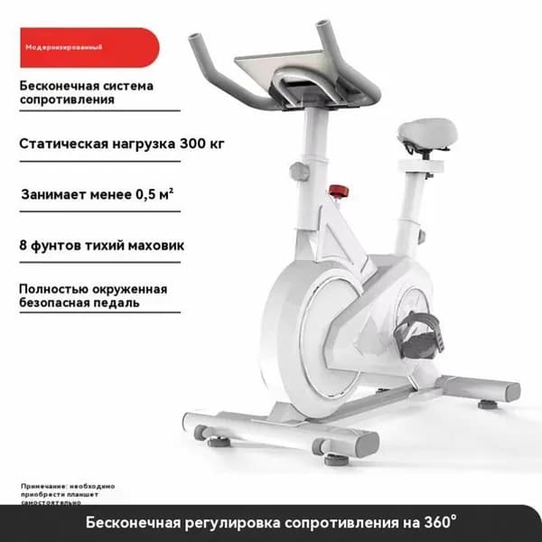 Велотренажер Q7