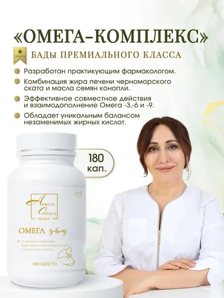 Жирные кислоты